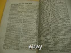 1825 KAPUST TALMUD BAVLI Very Rare Edition! ZEVACHIM AND MENACHOT