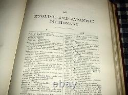 Antique 1894 Hepburn Japanese English Dictionary, 5th Edition, Original, Very Rare