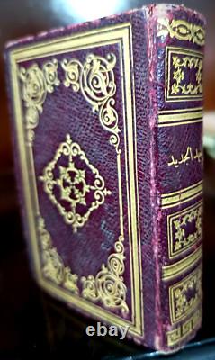 Antiques very rare editio 1903 AD Arabic Bible New Testament, very rare edition