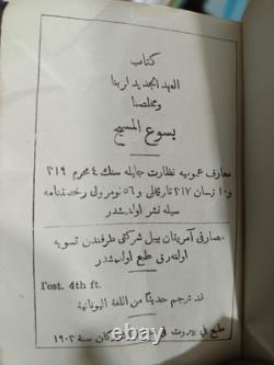 Antiques very rare editio 1903 AD Arabic Bible New Testament, very rare edition