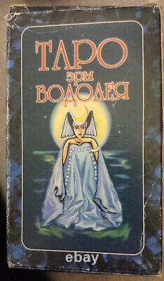 Aquarius Russian Tarot OOP, Very Rare 1998, Marina Bolgarchuk 1st Edition