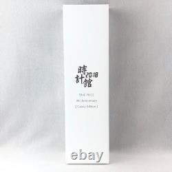 G-Shock Galaxy Edition no. 35 of 100 Made very rare and collectible 6900