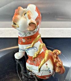 Herend Foo Dog Porcelain Figurine Looking Right Special Edition 5309 Very Rare