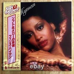 Phyllis Hyman S/T 1979 Japan Edition Vinyl LP Album HTF Very Rare OOP Beautiful