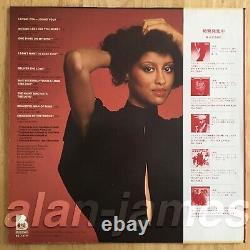 Phyllis Hyman S/T 1979 Japan Edition Vinyl LP Album HTF Very Rare OOP Beautiful