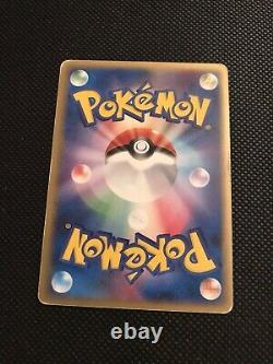 Pokemon Card Holon Phantoms (Gold Star) very rare 1st Edition Gayrados