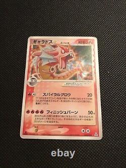 Pokemon Card Holon Phantoms (Gold Star) very rare 1st Edition Gayrados