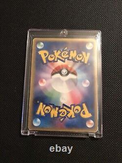 Pokemon Card Holon Phantoms (Gold Star) very rare 1st Edition Gayrados
