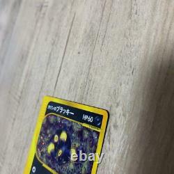 Pokemon Card Karen's Umbreon Japanese 2001 VS 1st Edition Rare F/S Very Good