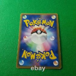 Pokemon card 2004 018/019 RAYQUAZA EX Shining Holo Japanese Very Rare