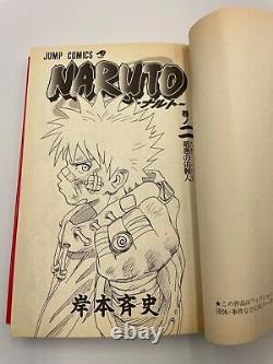 Rare 1st Print Edition NARUTO Vol. 1 2 Japanese Manga Coimc 2000 Very Good