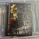 Twilight Of The Warriors Walled In Collectors Edition Blu Ray Book Hk Very Rare