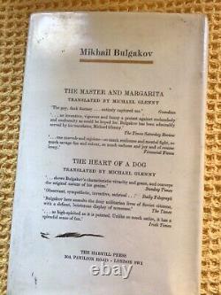 The White Guard, Mikhail Bulgakov. 1971 1st English Edition. VERY RARE