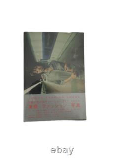 Tokyo Fashion Story 1998 edition book, very rare