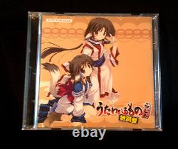 Utawarerumono CD Radio Special Edition0 Article not for sale Very Rare