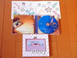 VERY RARE JAPAN LIMITED K-ON Houkago Tea Time Album 2 CD withcassette tape edition