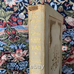 Very RARE Antique Book The RUBA'IYAT of Omar Khayyam 1898 First Edition