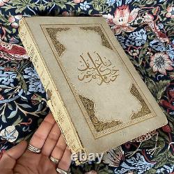 Very RARE Antique Book The RUBA'IYAT of Omar Khayyam 1898 First Edition