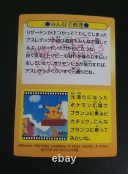 Very Rare 1998 Japanese Pokemon Meiji GET CHARIZARD SQUIRTLE No45 Holo Prism PSA