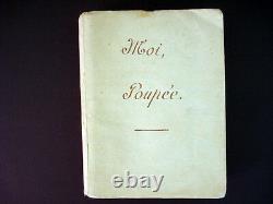 Very Rare First Edition Moi, Poupee #72/300, illustr Rojan, 1930 INV1082