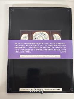 Very Rare Japanese Erotica Book Mon Ame (Hardcover) 1st Edition Yoji Ishikawa