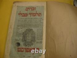 1825 KAPUST TALMUD BAVLI Édition très rare ! ZEVACHIM ET MENACHOT