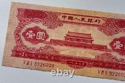 1953 Rouge 1 Yuan Tiananmen 1 La 2ème édition du RMB Wmk Star! Très rare