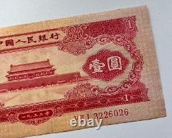 1953 Rouge 1 Yuan Tiananmen 1 La 2ème édition du RMB Wmk Star! Très rare