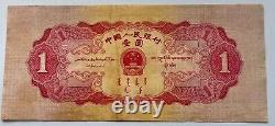 1953 Rouge 1 Yuan Tiananmen 1 La 2ème édition du RMB Wmk Star! Très rare