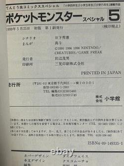 1re édition imprimée Manga spécial Pokémon Comics japonais très rare Vol. 4.5.6