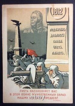 Carte postale de l'URSS Russie Première Édition Seconde Guerre mondiale V. Ivanov & O. Burova 1942. Très rare