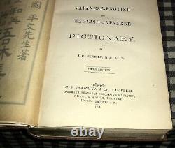 Dictionnaire japonais-anglais Hepburn antique de 1894, 5e édition, original, très rare