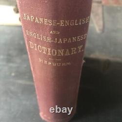 Dictionnaire japonais-anglais Hepburn antique de 1916, 2e édition, original, très rare