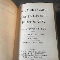 Dictionnaire japonais-anglais Hepburn antique de 1916, 2e édition, original, très rare