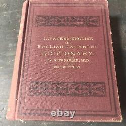 Dictionnaire japonais-anglais Hepburn antique de 1916, 2e édition, original, très rare