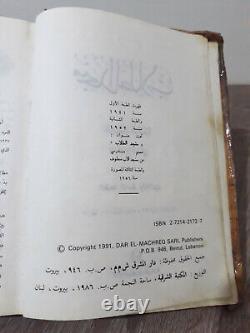 Édition d'étudiants très rarement rembourrée, année 38 1991