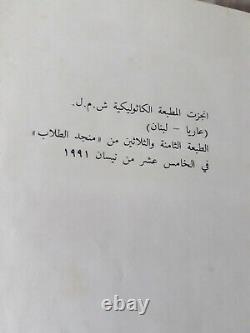 Édition d'étudiants très rarement rembourrée, année 38 1991