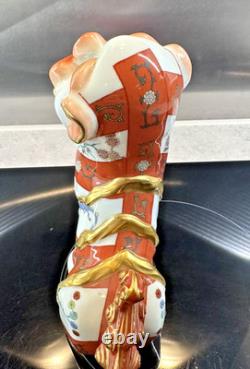 Figurine en porcelaine de chien Foo Herend regardant à droite Édition spéciale 5309 Très rare