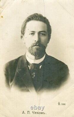 Photo très rare du jeune Anton Tchekhov, 1895, édition de sa vie. Empire russe