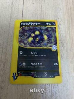 Pokemon Card Karen’s Umbreon Japonais 2001 Vs 1ère Édition Rare F/s Very Good