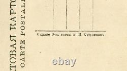 Très RARE. Jeune Sergei Rachmaninoff. 1911. Édition de toute une vie. Empire russe.