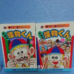 Très rare Fujio Fujiko Kaibutsu-kun nouvelle édition ensemble complet Vol. 1-21 Japon FS