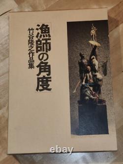 Très rare TAKAYUKI TAKEYA Angles des chasseurs et œuvres principales de créatures 1ère édition