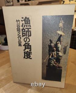 Très rare TAKAYUKI TAKEYA Angles des chasseurs et œuvres principales de créatures 1ère édition