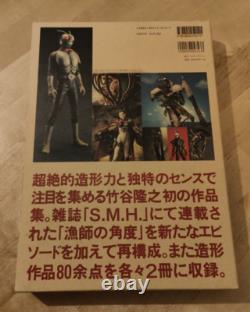 Très rare TAKAYUKI TAKEYA Angles des chasseurs et œuvres principales de créatures 1ère édition
