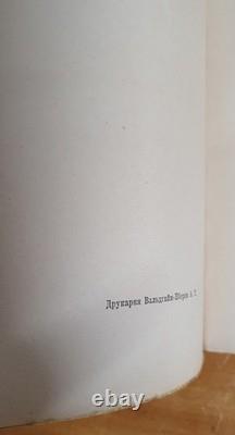 Une édition TRÈS RARE de 1919 de ? (À l’étranger) par le poète ukrainien Oleksandr Oles