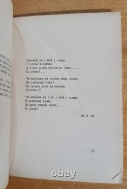 Une édition TRÈS RARE de 1919 de ? (À l’étranger) par le poète ukrainien Oleksandr Oles