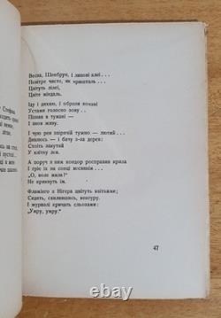 Une édition TRÈS RARE de 1919 de ? (À l’étranger) par le poète ukrainien Oleksandr Oles