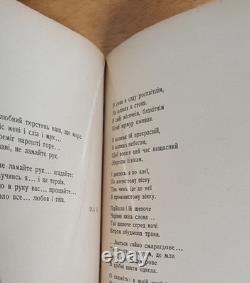Une édition TRÈS RARE de 1919 de ? (À l’étranger) par le poète ukrainien Oleksandr Oles